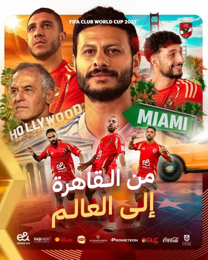 كأس العالم للأندية