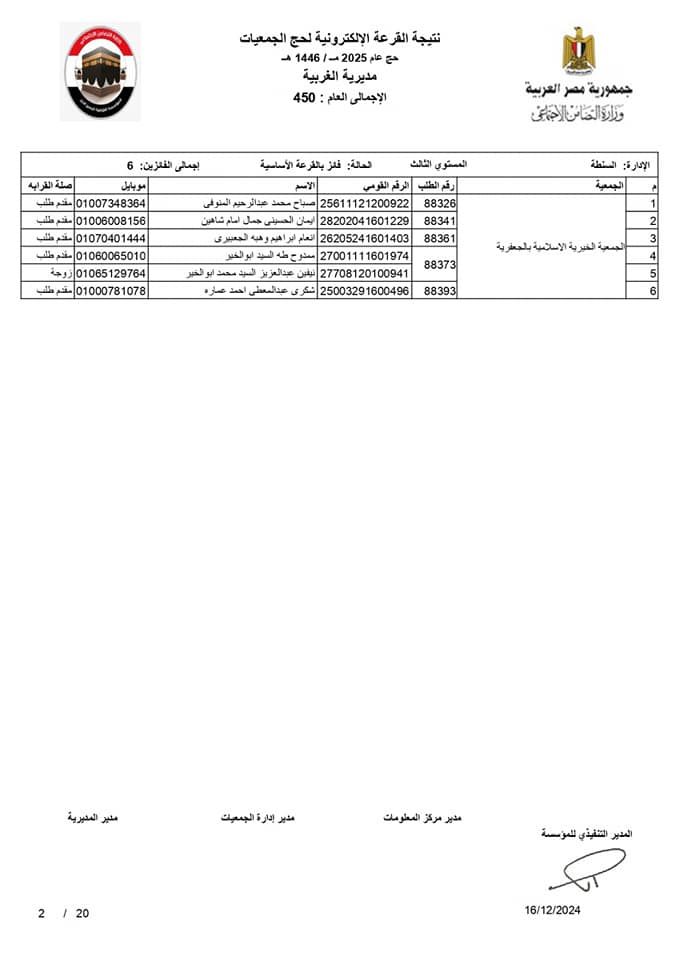 ef9fda1e53.jpg