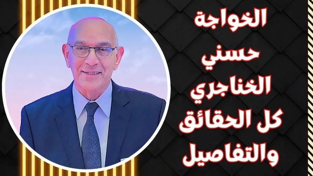 قضية انهاء حياة جواهرجي بولاق أبو العلا