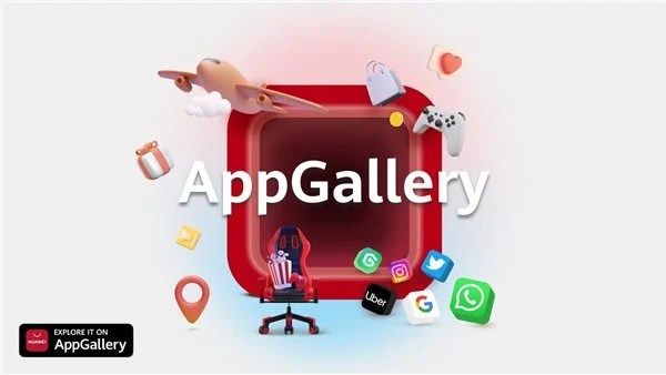 AppGallery الوجهة الأمثل لتنزيل التطبيقات