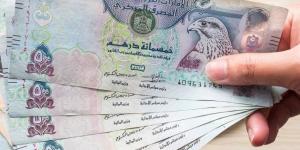 سعر الدرهم الإماراتي خلال التعاملات المسائية الاثنين 21 أكتوبر 2024 - ترند نيوز