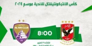 مباراة الأهلي والعين.. اختبار جديد للبطل الإفريقي في كأس الإنتركونتنينتال - ترند نيوز