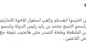 إعتذروا يا لجنة العار.. مرتضى منصور ينتقد مجلس إدارة الزمالك بعد البيان الخاص بأزمة ثلاثي الفريق في الإمارات - ترند نيوز