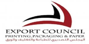 ‏«تصديري الطباعة والتغليف» يشارك في معرض ‏Eurasia ‎Packaging‏ بتركيا - ترند نيوز