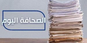 الصحافة اليوم: 23-10-2024 - ترند نيوز