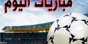 مواعيد مباريات اليوم فى دوري أبطال أوروبا - ترند نيوز