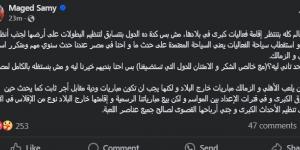 "إحنا بنوديه لحد تاني ليه".. رئيس وادي دجلة يعلق على إقامة مباريات القمة خارج مصر - ترند نيوز