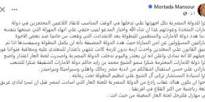 شكرا للدولة المصرية.. مرتضى منصور يعلن انتهاء أزمة ثلاثي الزمالك والإفراج عنهم غدا الخميس - ترند نيوز