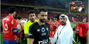 لاعبو الأهلي ينظمو ممرا شرفيا للزمالك خلال تسلم جوائز المركز الثانى للسوبر المصرى - ترند نيوز