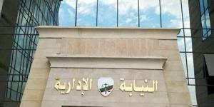 بالبلدي: المحكمة التأديبية تقرر خصم ٤ أيام من معلمة ألقت سخان شاى فى وجه مديرها ببنى سويف - ترند نيوز