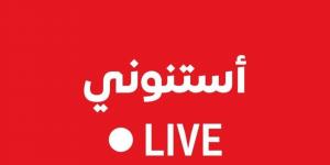 ردا على شائعة القبض عليه.. حكيم: استنوني في بث مباشر بعد قليل - ترند نيوز