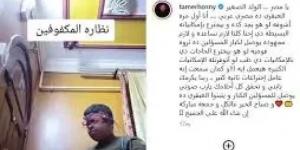 دعمه تامر حسني.. موهبة استثنائية طفل يدهش الجميع بإختراع يساعد المكفوفين - ترند نيوز