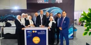 مصلحة الضرائب المصرية تستعرض أحدث خدماتها الرقمية في مؤتمر Cairo ICT 2024 - ترند نيوز