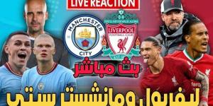 بث مباشر تويتر | مشاهدة مباراة ليفربول ومانشستر سيتي اليوم في الدوري الإنجليزي.. يلا شوت - ترند نيوز