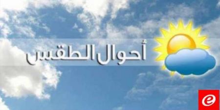 الارصاد الجوية: الطقس غدا قليل الغيوم مع ارتفاع طفيف في درجات الحرارة - ترند نيوز