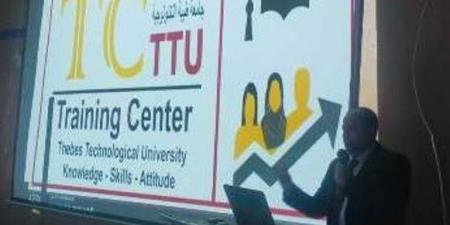 "آداب السلوك الجامعى" ندوة ضمن مبادرة بداية بجامعة طيبة بالأقصر - ترند نيوز