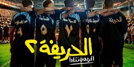 20:10
المشاهير العرب

طرح البرومو الأول لـ فيلم "الحريفة" - بالفيديو - ترند نيوز