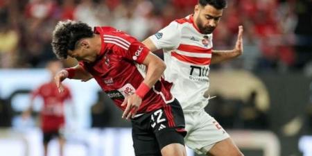 الزمالك يعتذر في بيان قبل نهائي السوبر أمام الأهلي - ترند نيوز