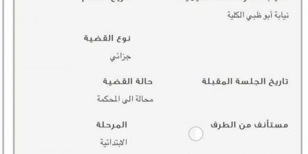 خاص لـ تحيا مصر: قرار المحكمة بحجز الدعوي ضد ثلاثي الزمالك للحكم في 29 أكتوبر مع استمرار حبس المتهمين - ترند نيوز