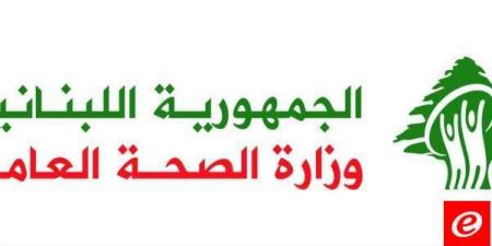 الصحة: 3 شهداء و 3 جرحى نتيجة الغارة الاسرائيلية على مقر إقامة الصحافيين في حاصبيا - ترند نيوز