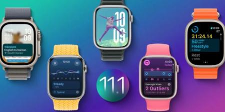 ابل تطلق تحديث watchOS 11.1 لمستخدمي ساعات Apple Watch اليوم - ترند نيوز