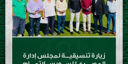 زيارة تنسيقية لمجلس إدارة المصري لاستاد السويس لإتمام ترتيبات مباريات الفريق في الدوري المصري الممتاز - ترند نيوز