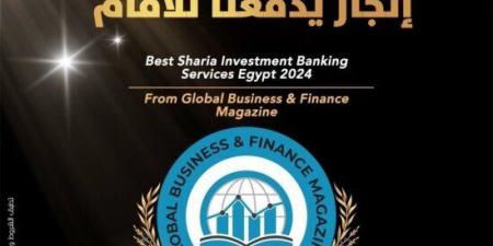 بنك البركة مصر يتولى الريادة في تقديم محتوى تعليمي عن المعاملات البنكية الإسلامية - ترند نيوز