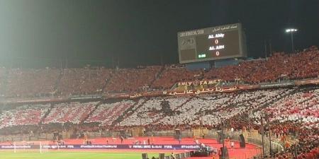 «عيوننا لا ترى إلا الألقاب».. جماهير الأهلي تزلزل ملعب القاهرة الدولي أمام العين الإماراتي - ترند نيوز