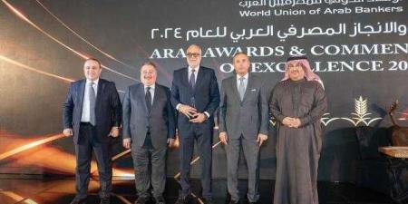 بنك قناة السويس يحصُد جائزة ”أفضل بنك من حيث التمويل التجاري (Trade Finance) في مصر” لعام 2024 من الإتحاد الدولي للمصرفيين العرب - ترند نيوز