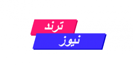 الرئيس السيسي يوجه بتكثيف الجهود الحكومية لتعزيز فرص جذب الاستثمارات لقطاع الطاقة - ترند نيوز