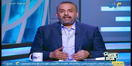 محمد شبانة: أتمنى استبعاد إمام عاشور من كأس الانتركونتيننتال.. والعديد من النجوم جلسوا بدلاء في الأهلي دون أزمات - ترند نيوز