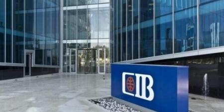 التجارى الدولى و«EBRD‏» يوقعان اتفاقية ضمان مخاطر ‏ائتمان بقيمة 50 مليون يورو - ترند نيوز