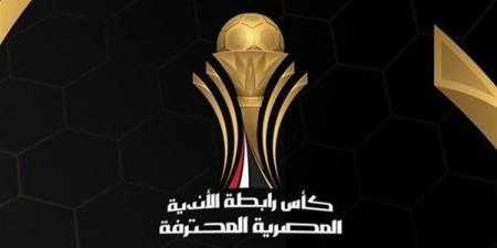 مواعيد مباريات كأس الرابطة المصرية والقنوات الناقلة - ترند نيوز