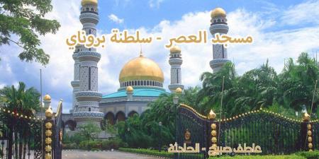 موعد أذان العصر اليوم الخميس 5-12-2024 بالقاهرة والإسكندرية والمحافظات ضمن مواقيت الصلاة - ترند نيوز