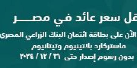 الدولار يرتفع إلى 50.70 جنيه للبيع بختام تعاملات اليوم  - ترند نيوز