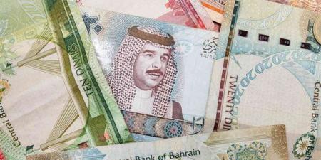 سعر الدينار البحريني اليوم الخميس 12-12-2024 في البنك المركزي المصري - ترند نيوز