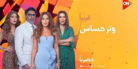 أحداث مسلسل وتر حساس الحلقة 25.. عودة طليق سلمى - ترند نيوز