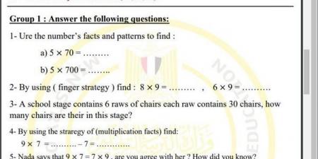 مراجعات نهائية.. أسئلة تقييم الاسبوع الـ 13 في الرياضيات Math الصف الثالث الابتدائي - ترند نيوز