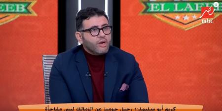 وكيل جوزيه جوميز: جوميز يحترم جماهير الزمالك.. ومن الممكن أن يتولى تدريب الأهلي في المستقبل - ترند نيوز