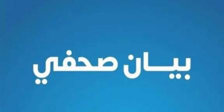 غدًا.. «الصحة» تطلق حملة تنشيطية لخدمات الصحة الإنجابية لمدة 17 يومًا بجميع المحافظات - ترند نيوز