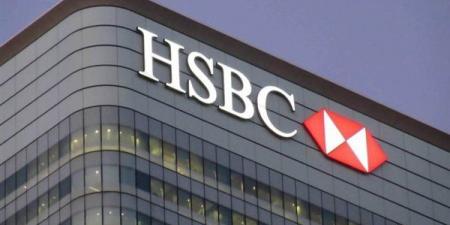 بنك HSBC يغلق شركة تمويل تجاري بسبب الكشف عن معاملات مزيفة - ترند نيوز