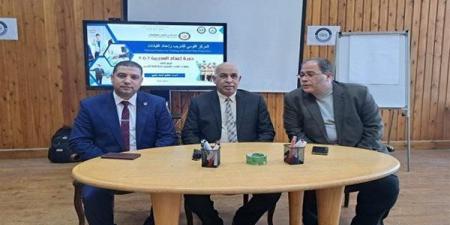 جامعة كفر الشيخ تعلن عن إطلاق الدفعة الثالثة من برنامج تدريب المدربين - ترند نيوز