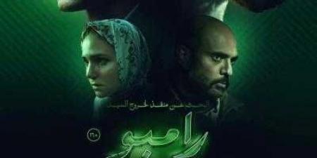 الإعلان عن البوستر الرسمي لفيلم ”البحث عن منفذ ... - ترند نيوز