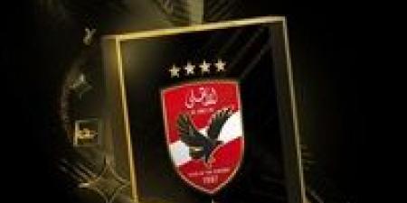 الأهلي أفضل ناد في أفريقيا بجوائز كاف 2024 - ترند نيوز