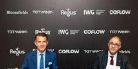 تطوير مصر تتعاون مع IWG لإدارة وتشغيل أول مكاتب متكاملة في مصر في "بلومفيلدز" تحت علامة Regus - ترند نيوز