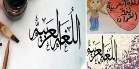 اليوم العالمي للغة العربية.. كيف وصفت الأمم المتحدة أهمية اللغة العربية؟ - ترند نيوز