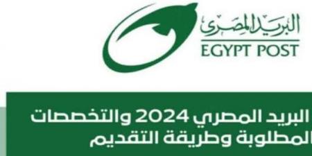 قرار حكومي عاجل بشأن مسابقة 2700 وظيفة بالبريد المصري.. التفاصيل - ترند نيوز