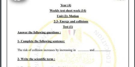 مراجعات نهائية.. لطلاب الصف الرابع الابتدائي.. أسئلة تقييم الاسبوع الـ 14 في العلوم لغات - ترند نيوز