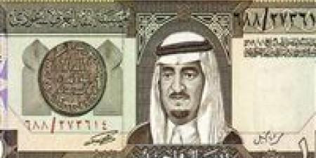 الآن.. سعر الريال السعودي داخل مختلف البنوك - ترند نيوز