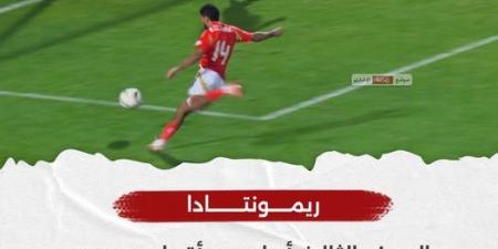 كولر يكشف سبب عدم احتفال لاعبي الأهلي مع الجماهير بعد مباراة شباب بلوزداد - ترند نيوز